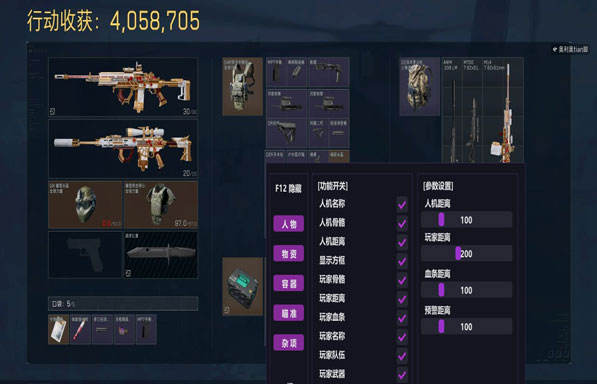 红狼伴侣414build914