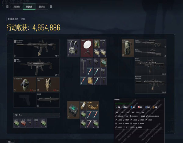 苍穹专家413build390